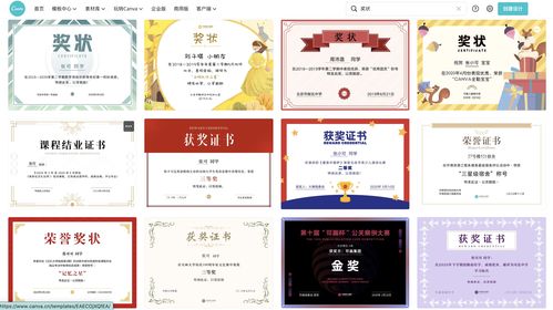 有哪些对老师来说堪称 神器 的软件 网站 互联网服务