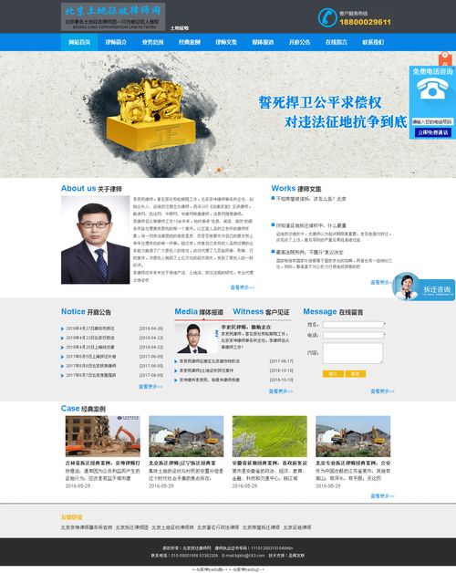 互联网赋能 个人律师与律师事务所的破局之路